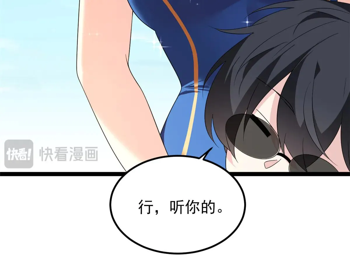 178 女权世界的真汉子148