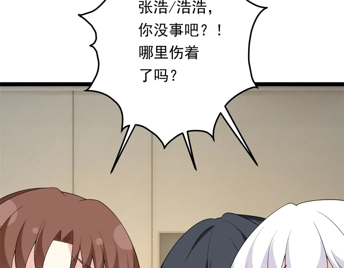 178 女权世界的真汉子114