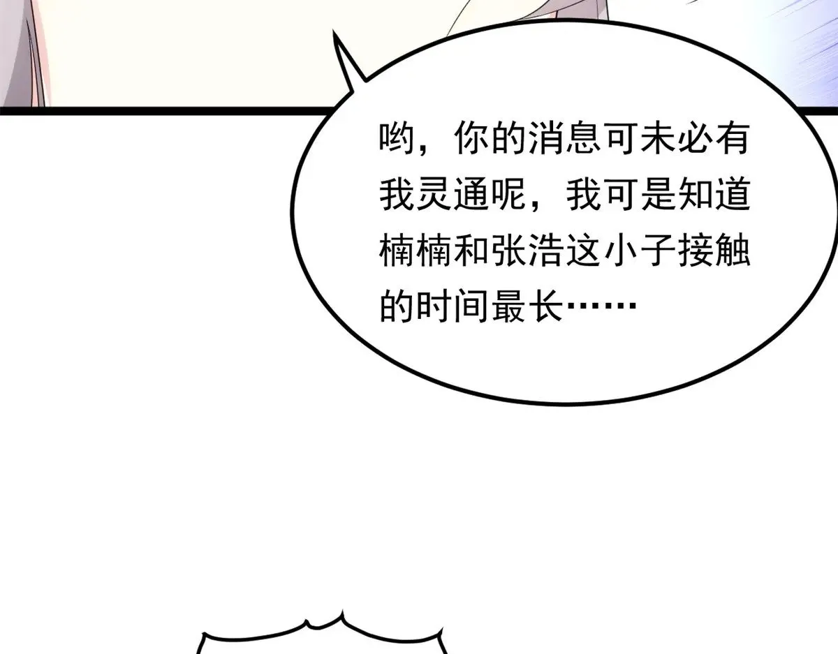 179 大结局59