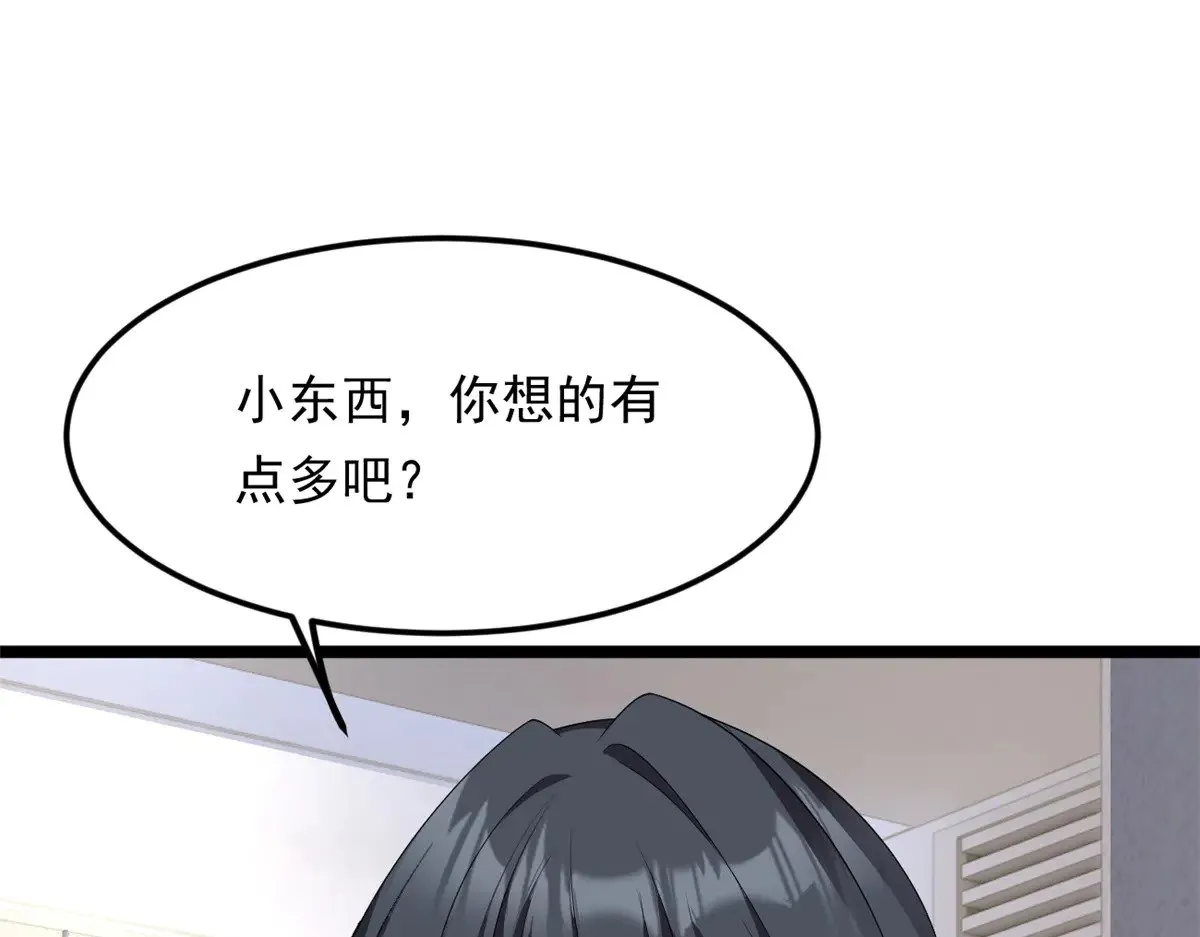 178 女权世界的真汉子19