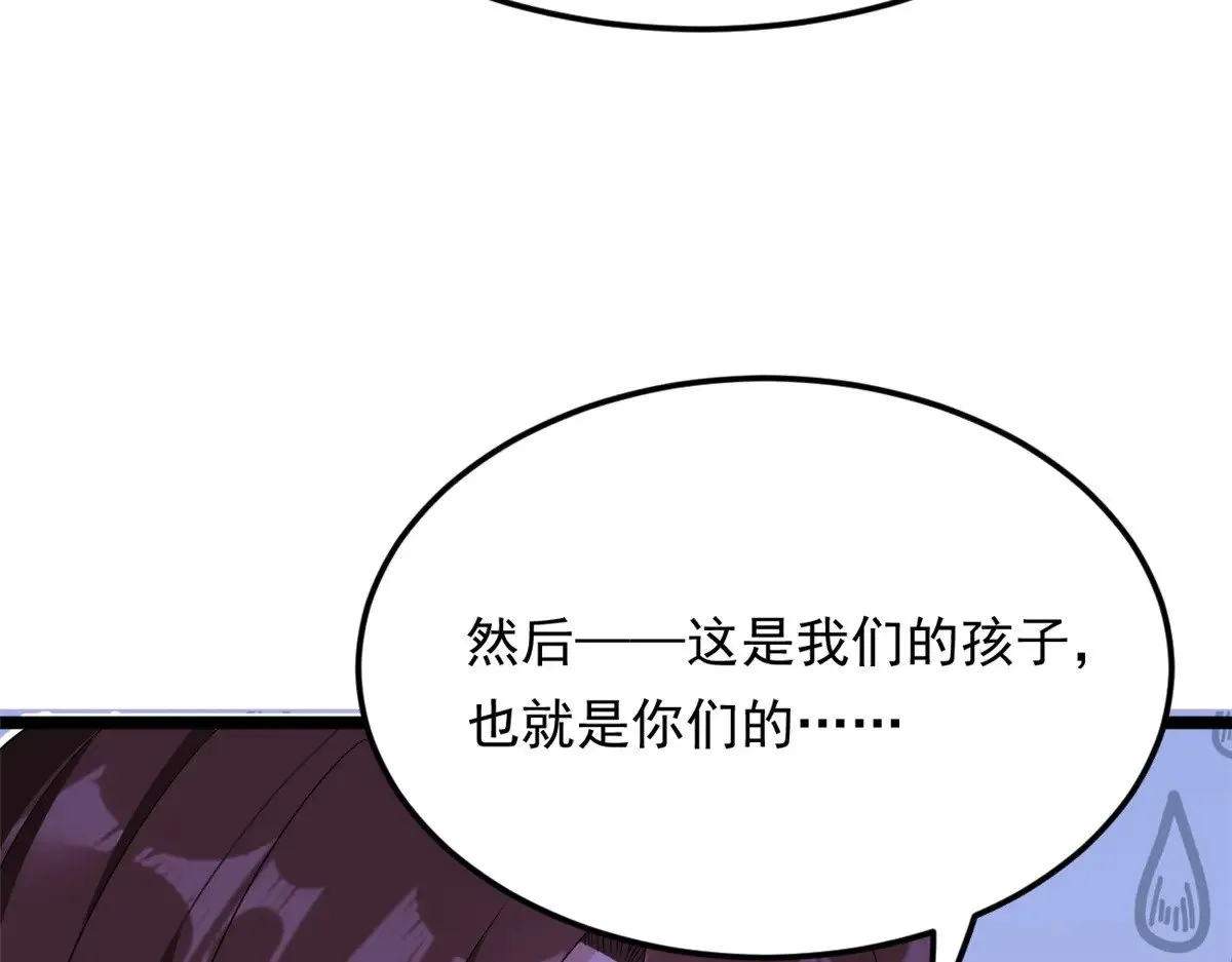179 大结局13