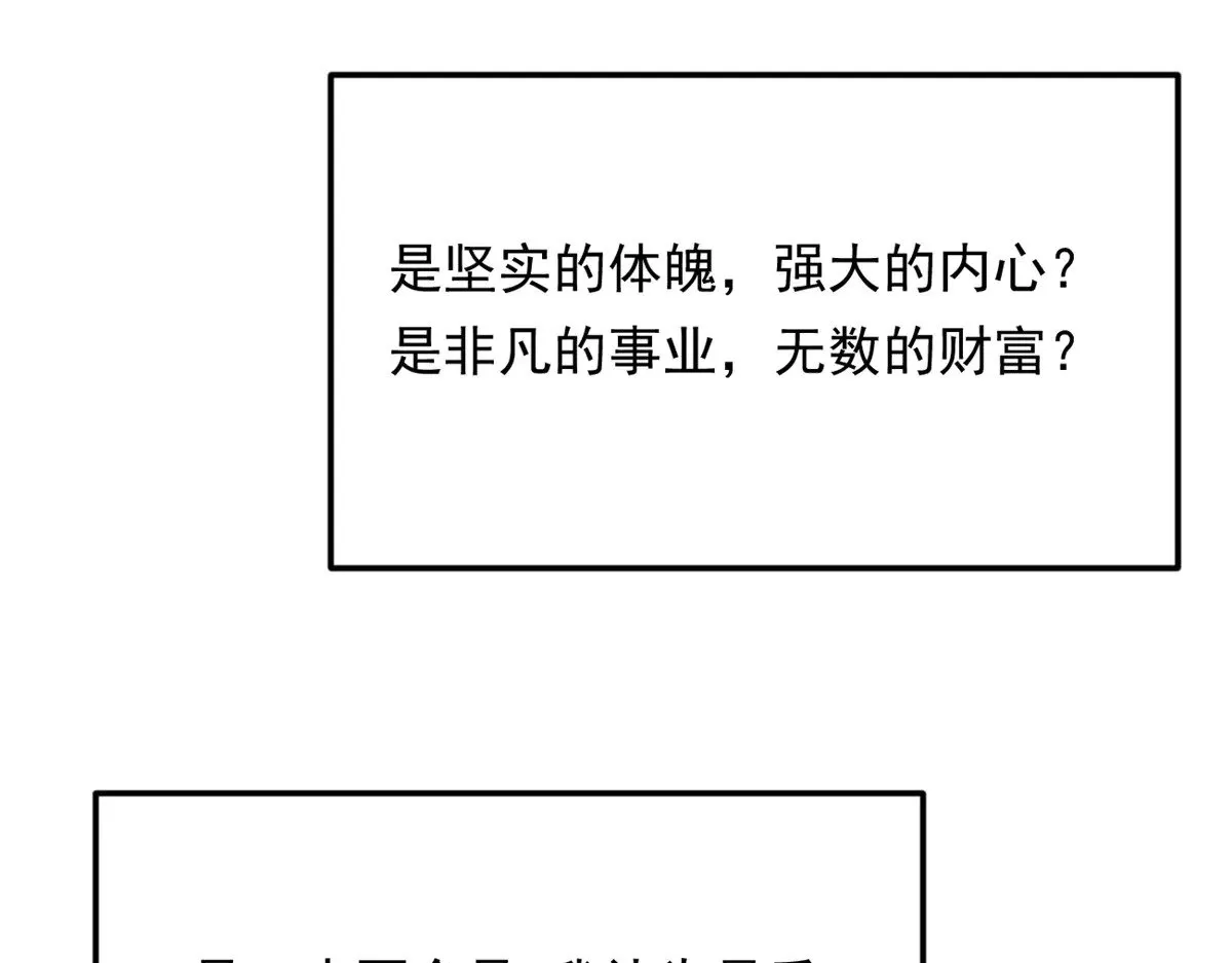 178 女权世界的真汉子151