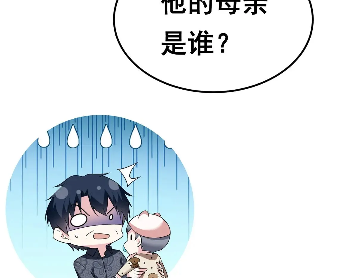 179 大结局28