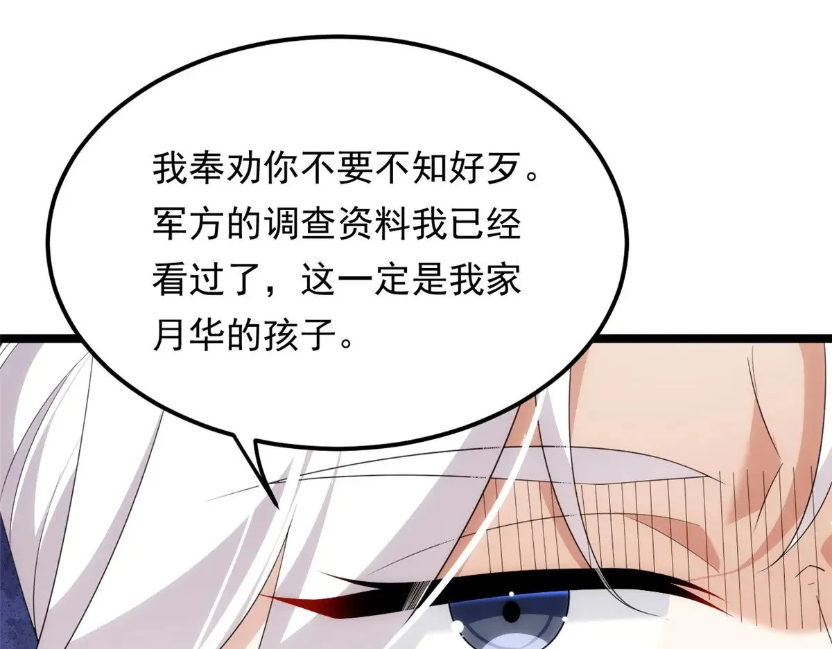 179 大结局57