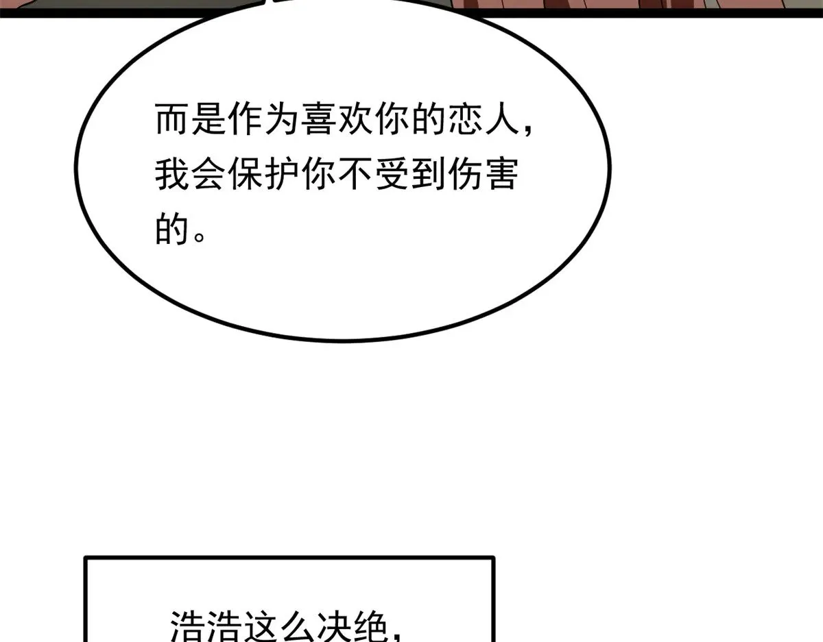 178 女权世界的真汉子100