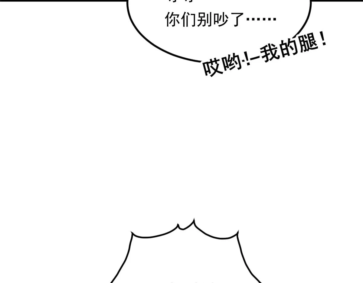 178 女权世界的真汉子113