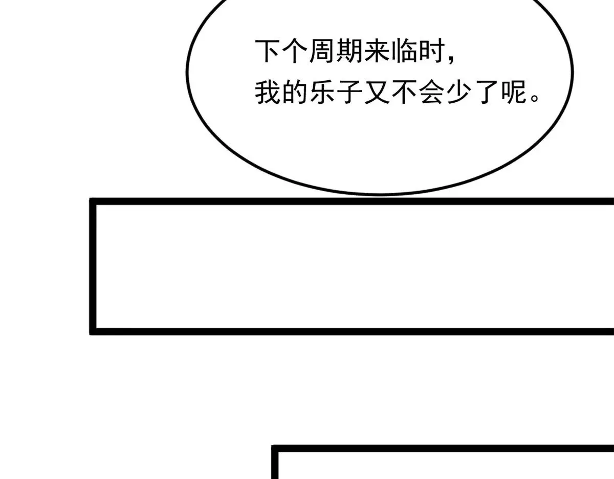 179 大结局92