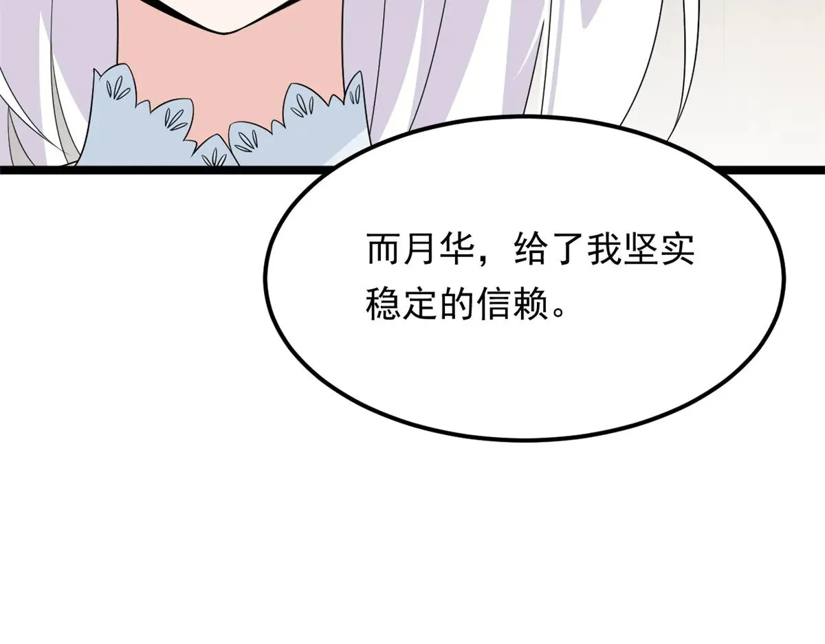 178 女权世界的真汉子64
