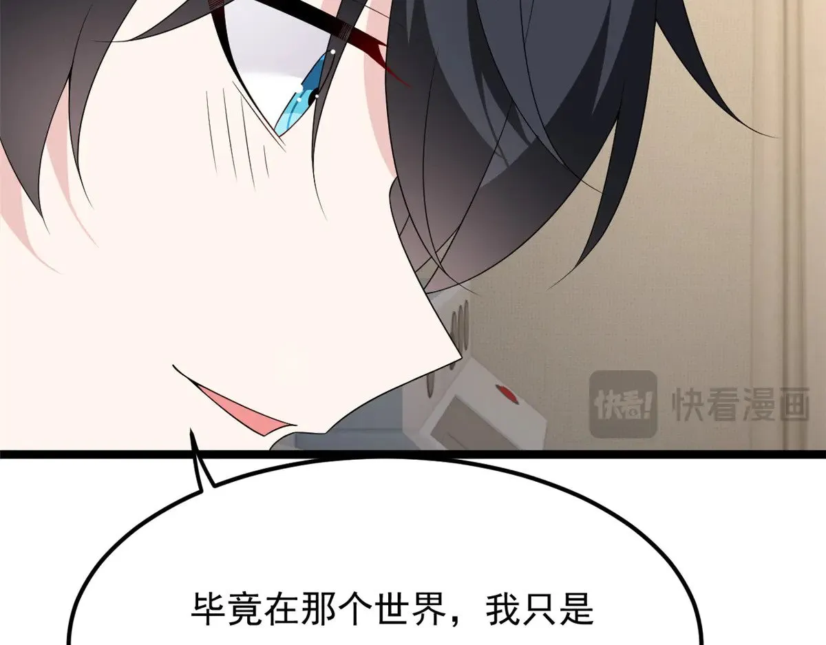 178 女权世界的真汉子58