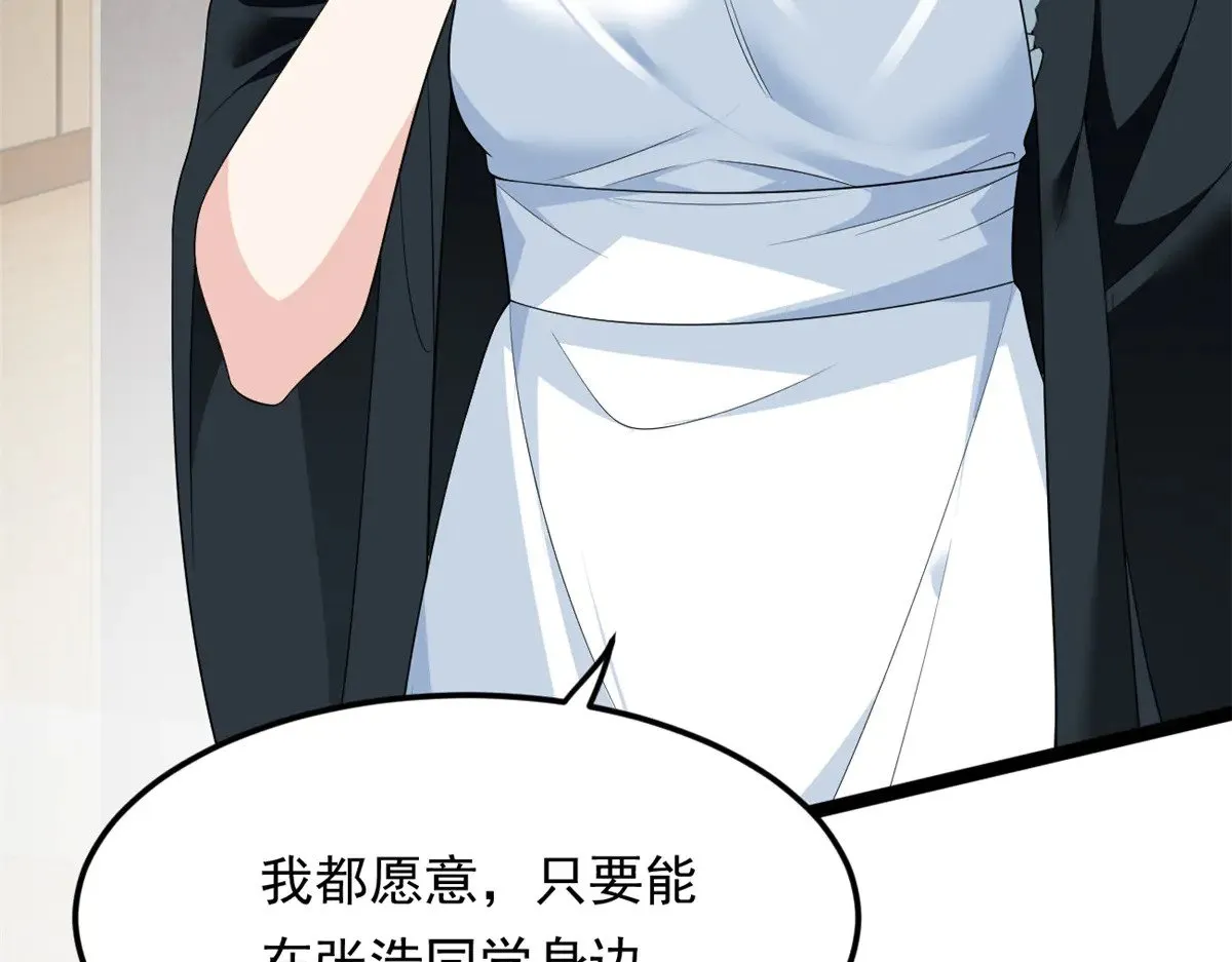 178 女权世界的真汉子38
