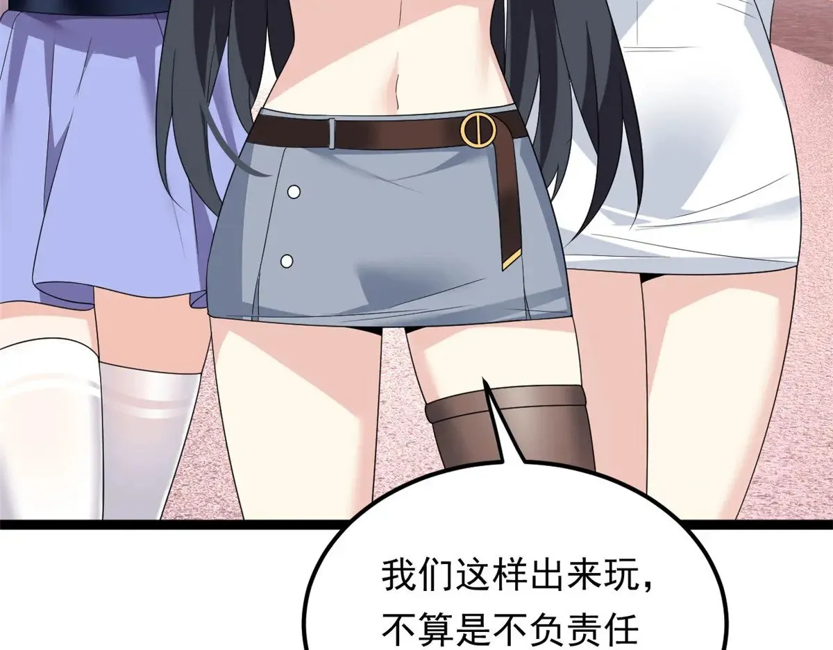 179 大结局100