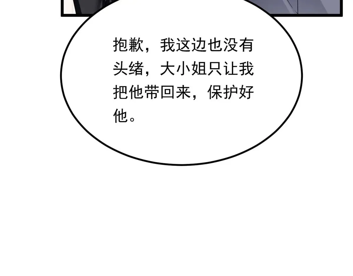 179 大结局32