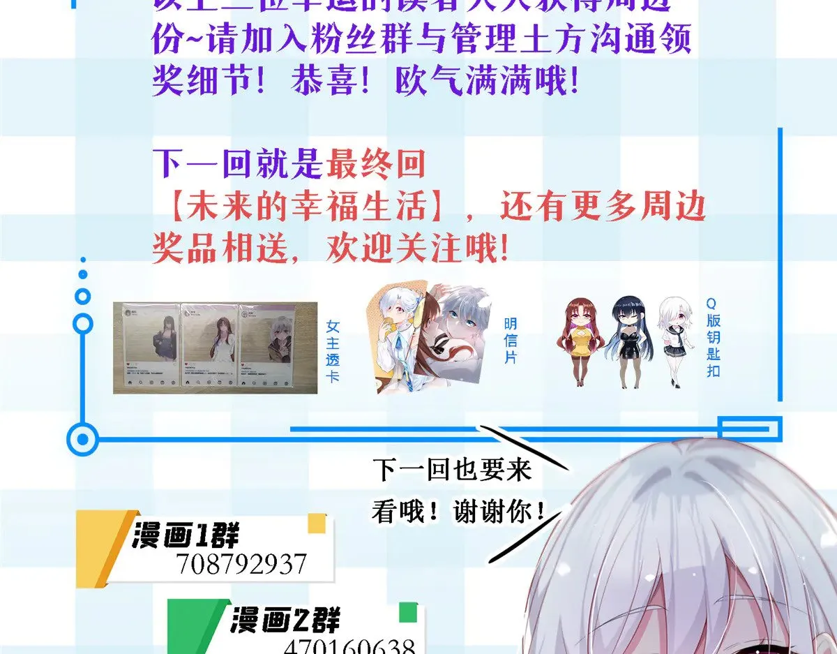 178 女权世界的真汉子162
