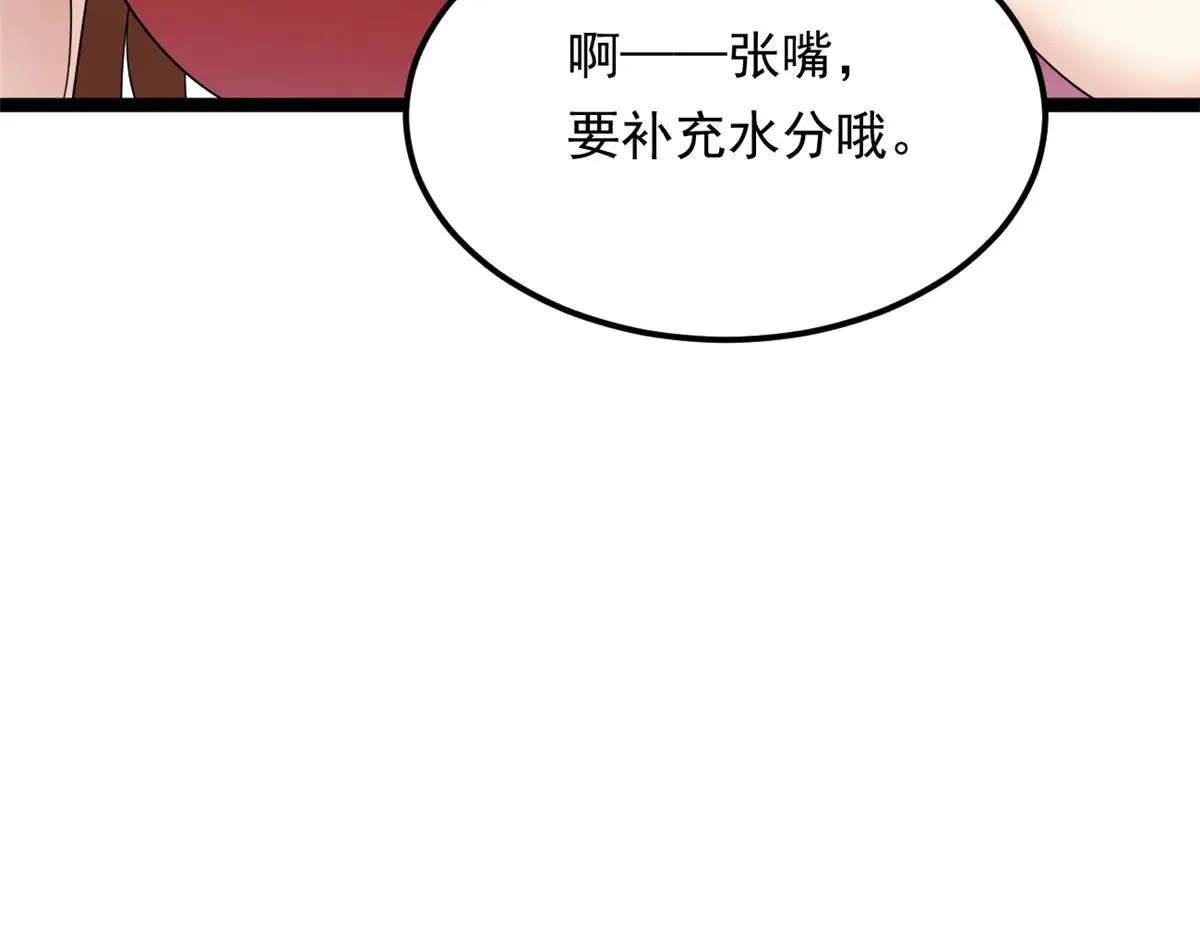 178 女权世界的真汉子136