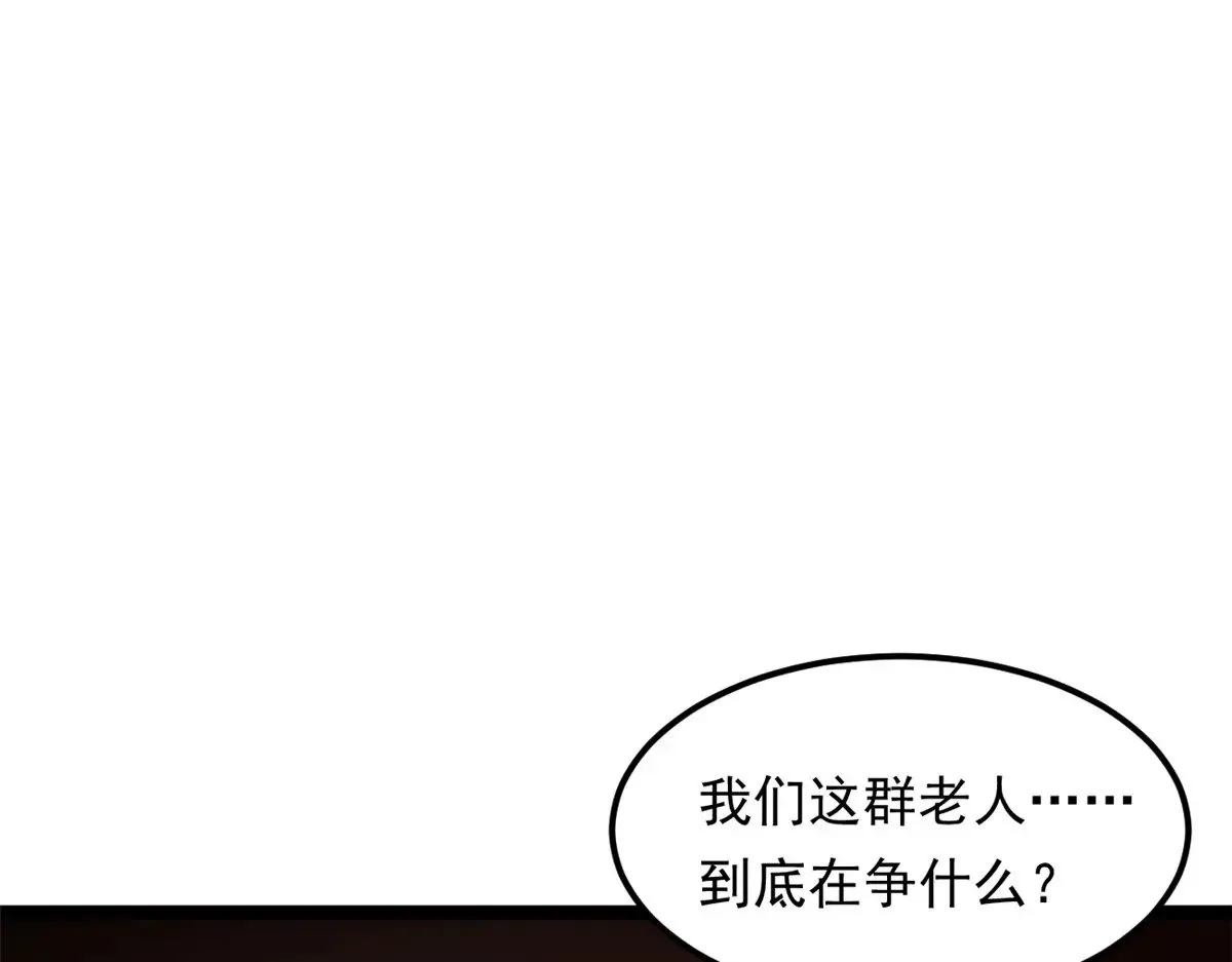 179 大结局74