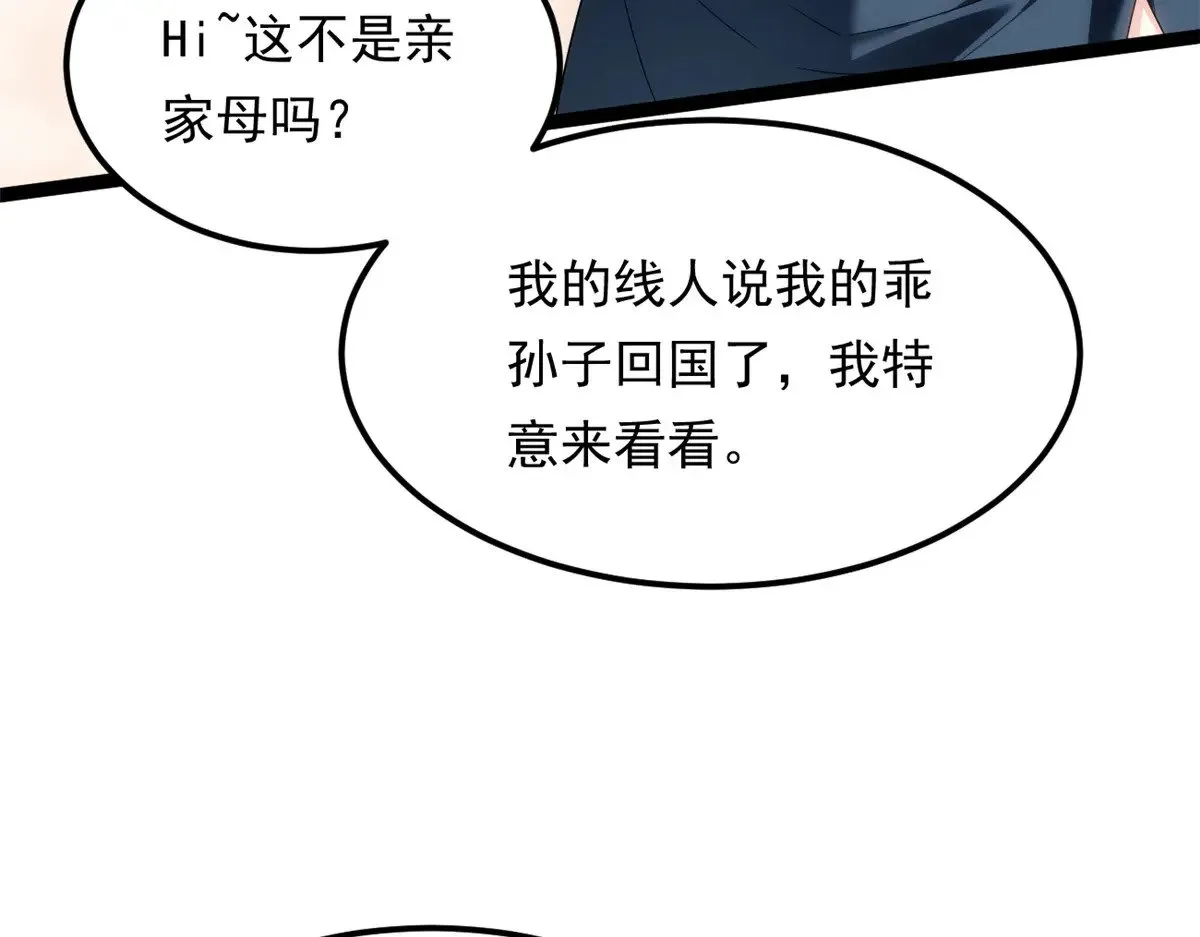 179 大结局42