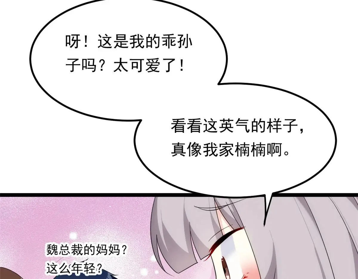 179 大结局43