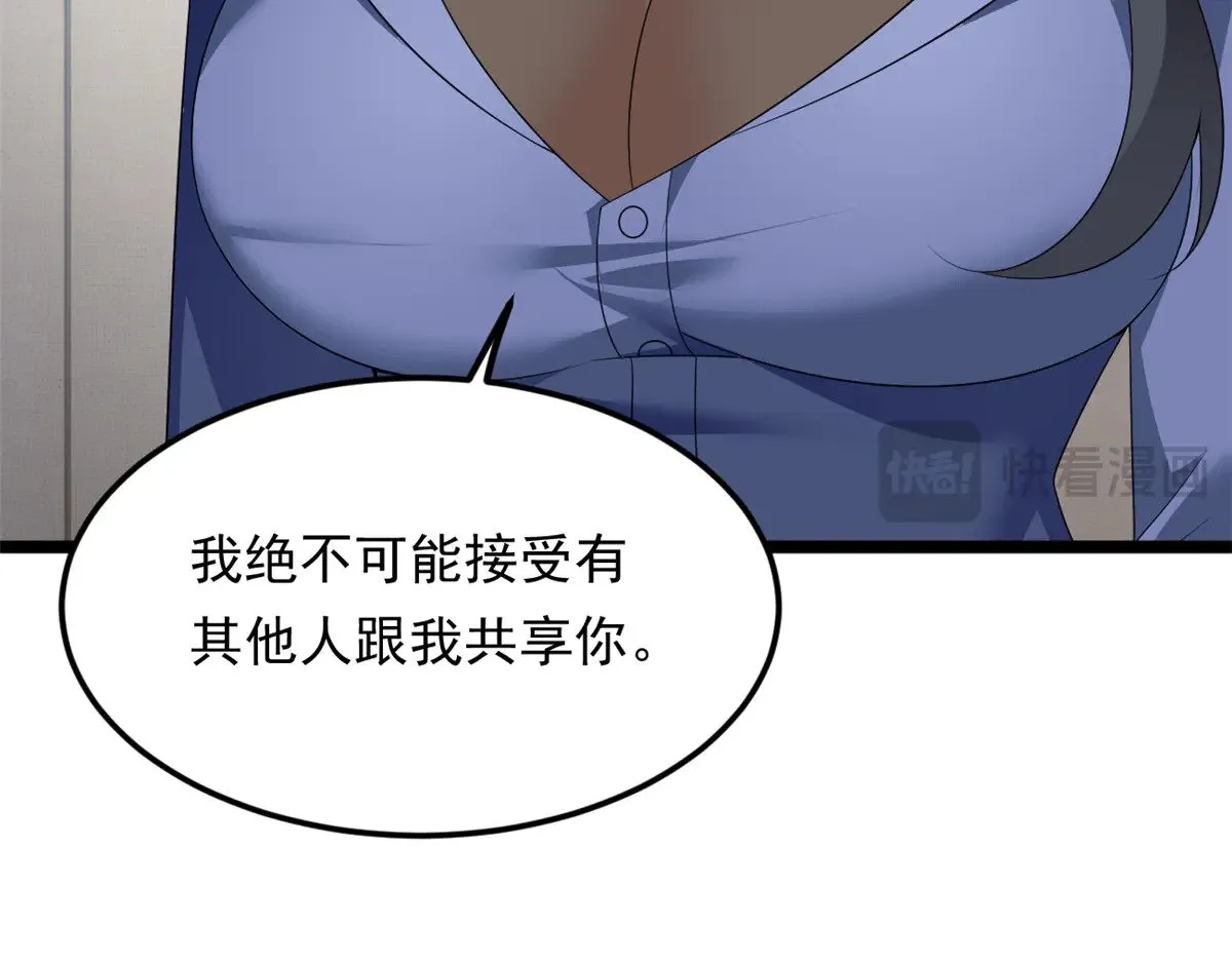 178 女权世界的真汉子21
