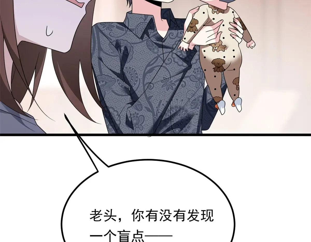 179 大结局25