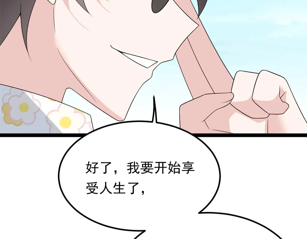 178 女权世界的真汉子157