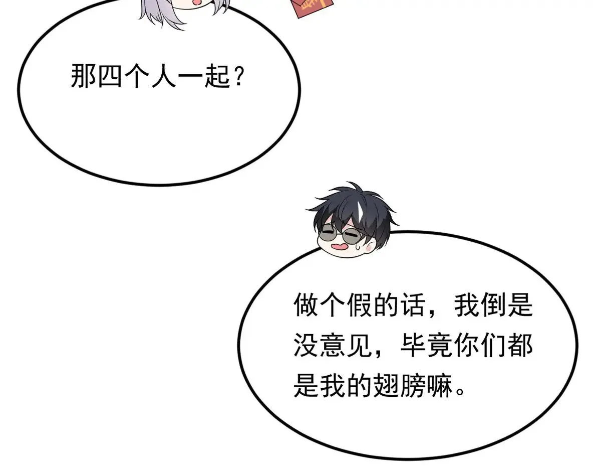 179 大结局116