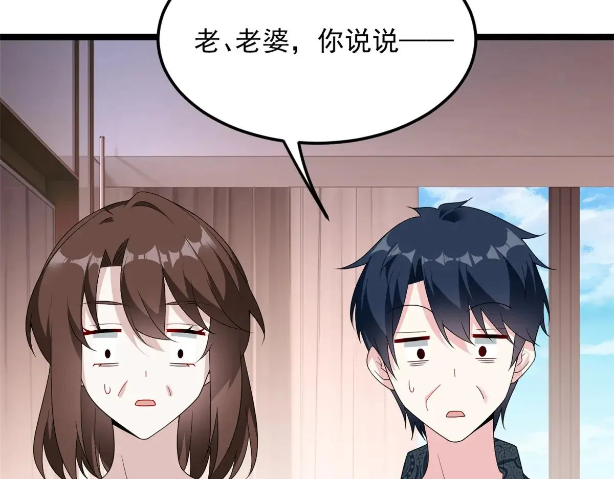 179 大结局7