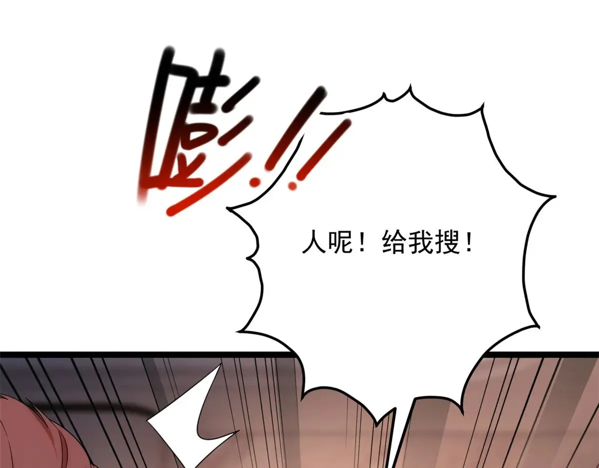 179 大结局34