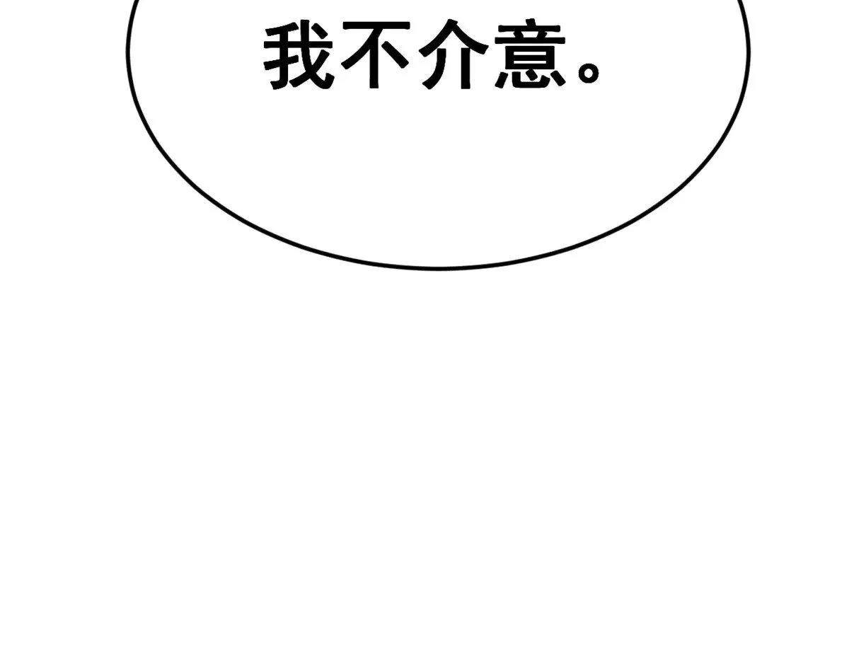 178 女权世界的真汉子34