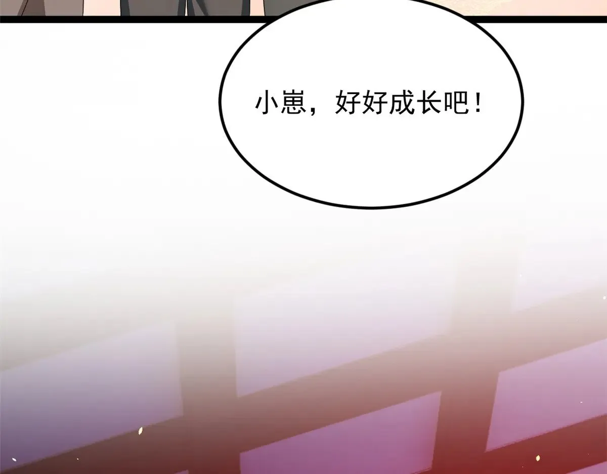 179 大结局86