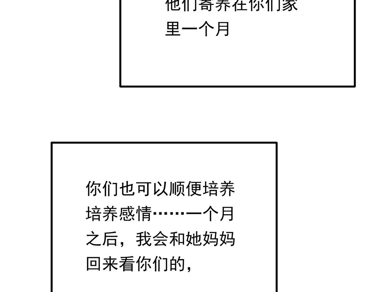 179 大结局20