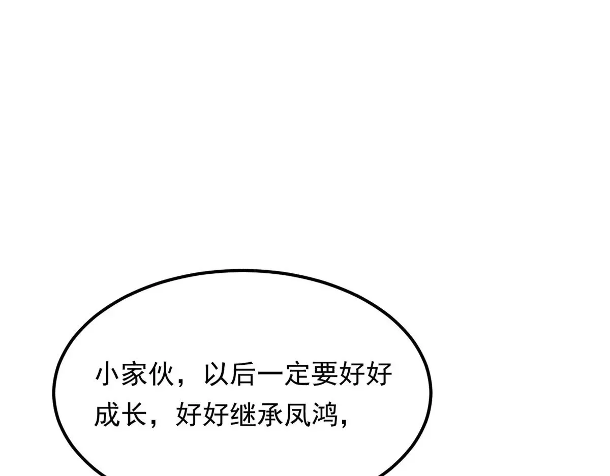179 大结局45