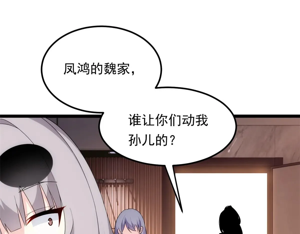 179 大结局49
