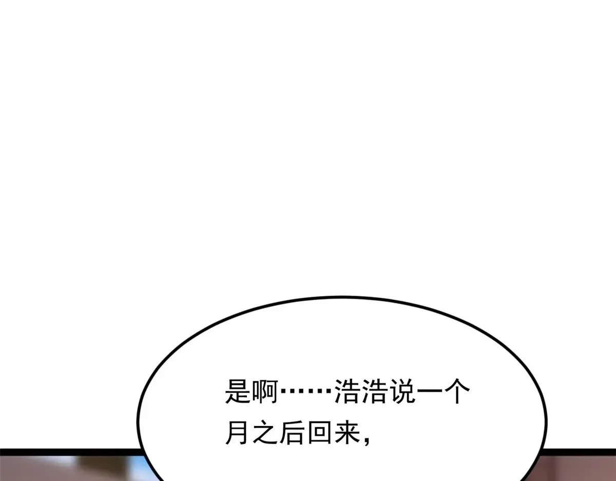 179 大结局77