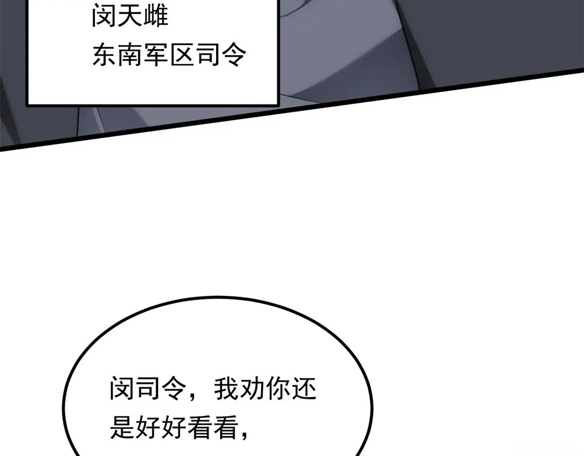 179 大结局53
