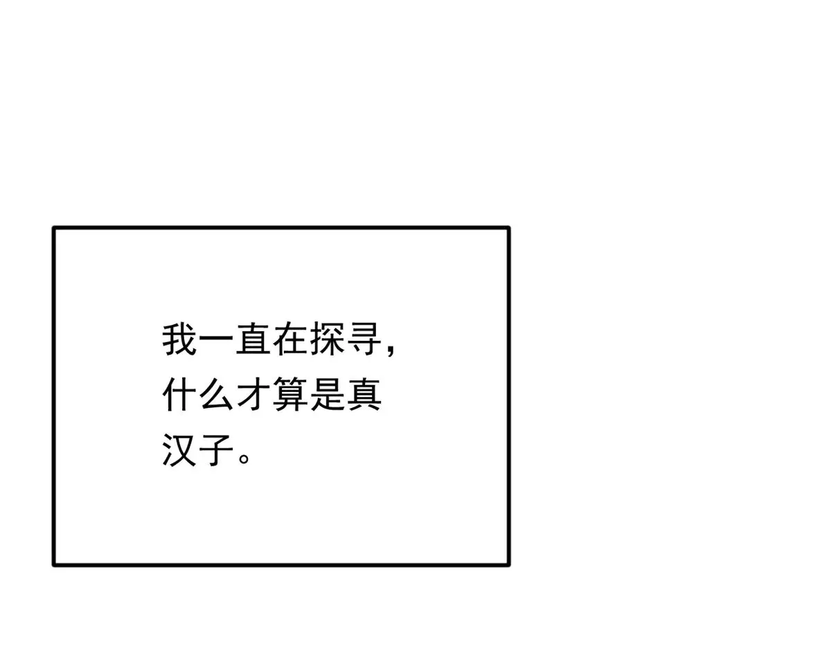 178 女权世界的真汉子150