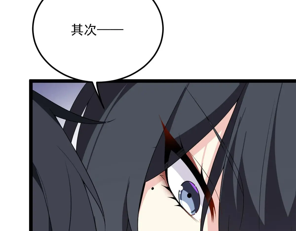 178 女权世界的真汉子92