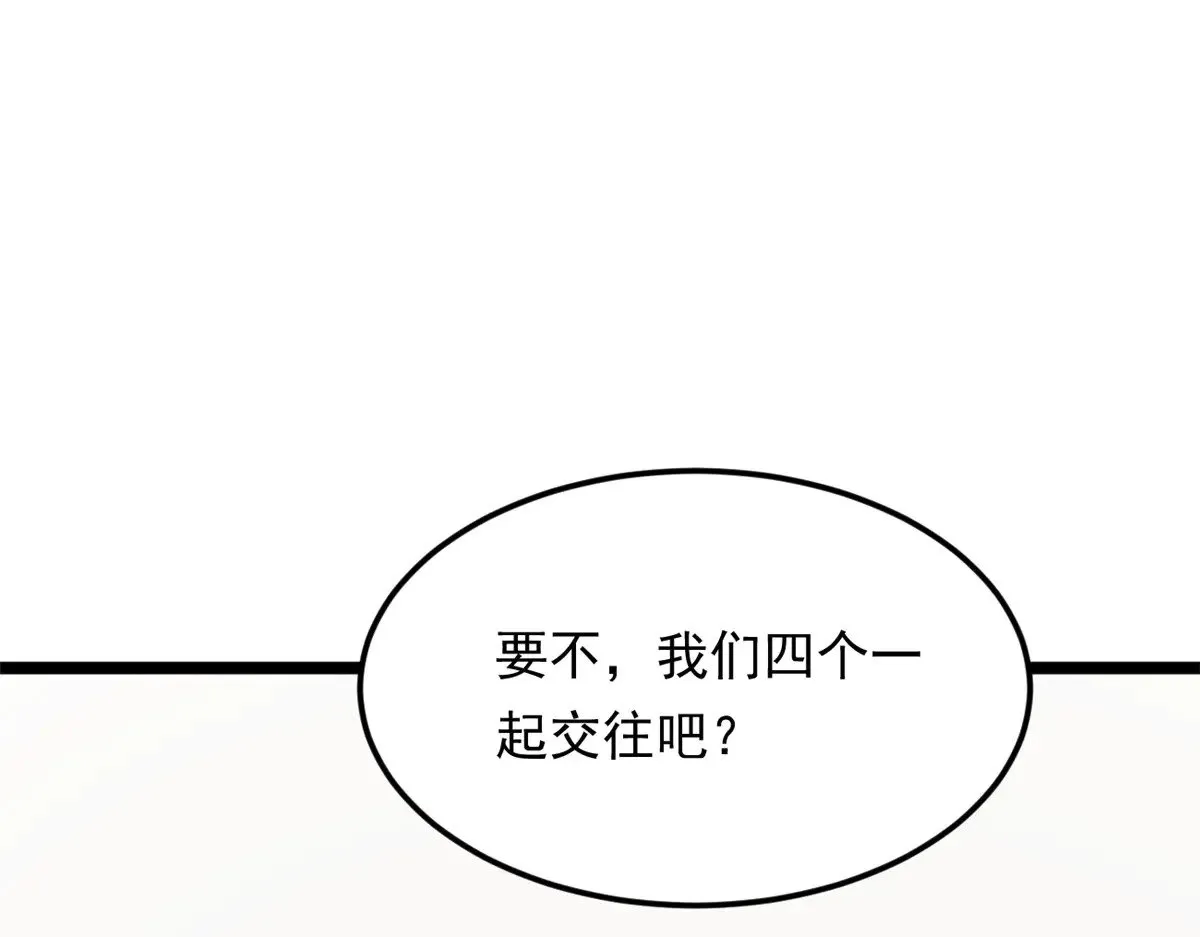 178 女权世界的真汉子4
