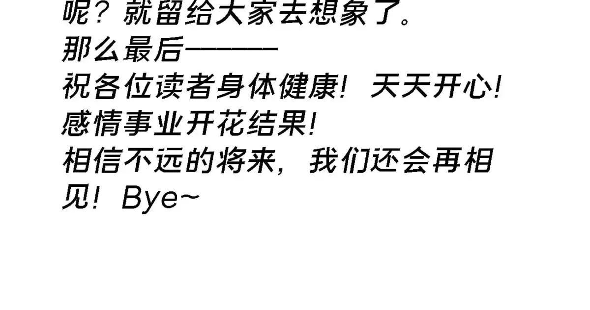 179 大结局123