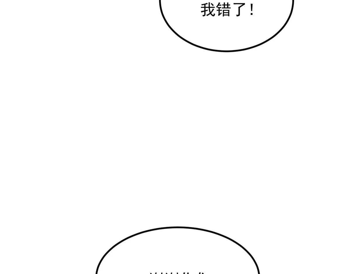 178 女权世界的真汉子121