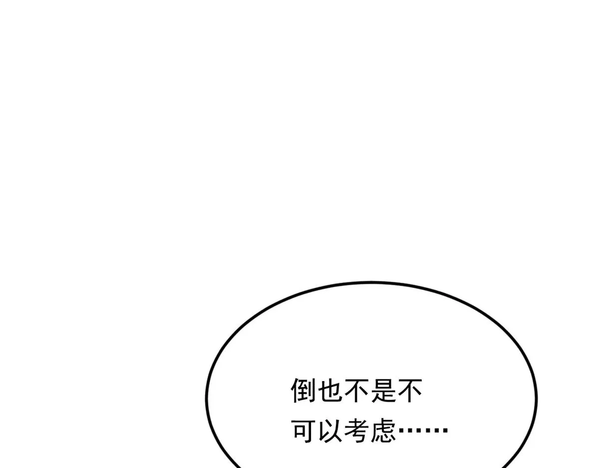 178 女权世界的真汉子86
