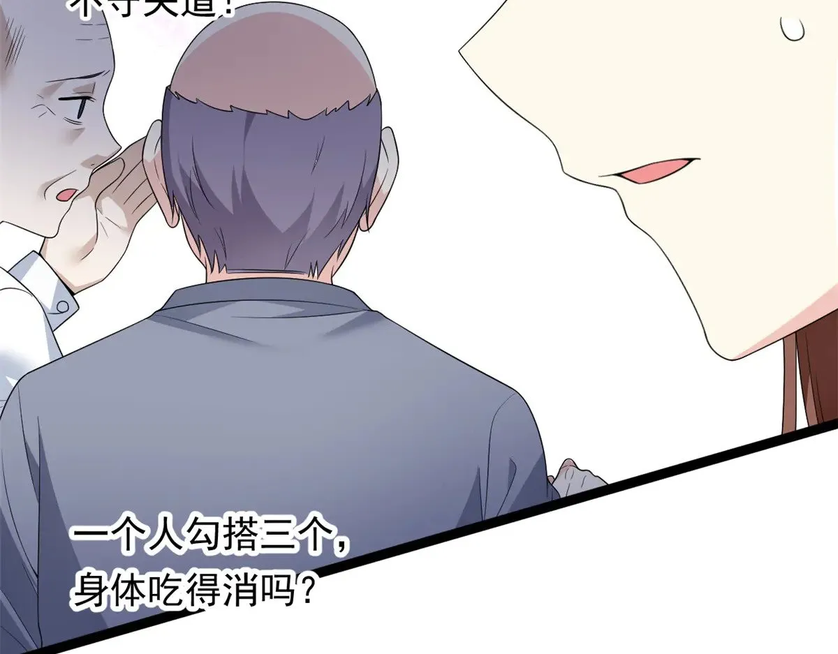 178 女权世界的真汉子17