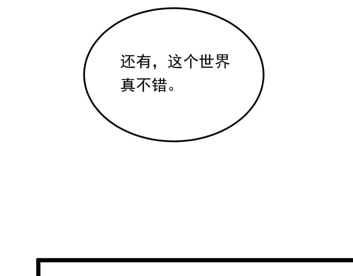 178 女权世界的真汉子124