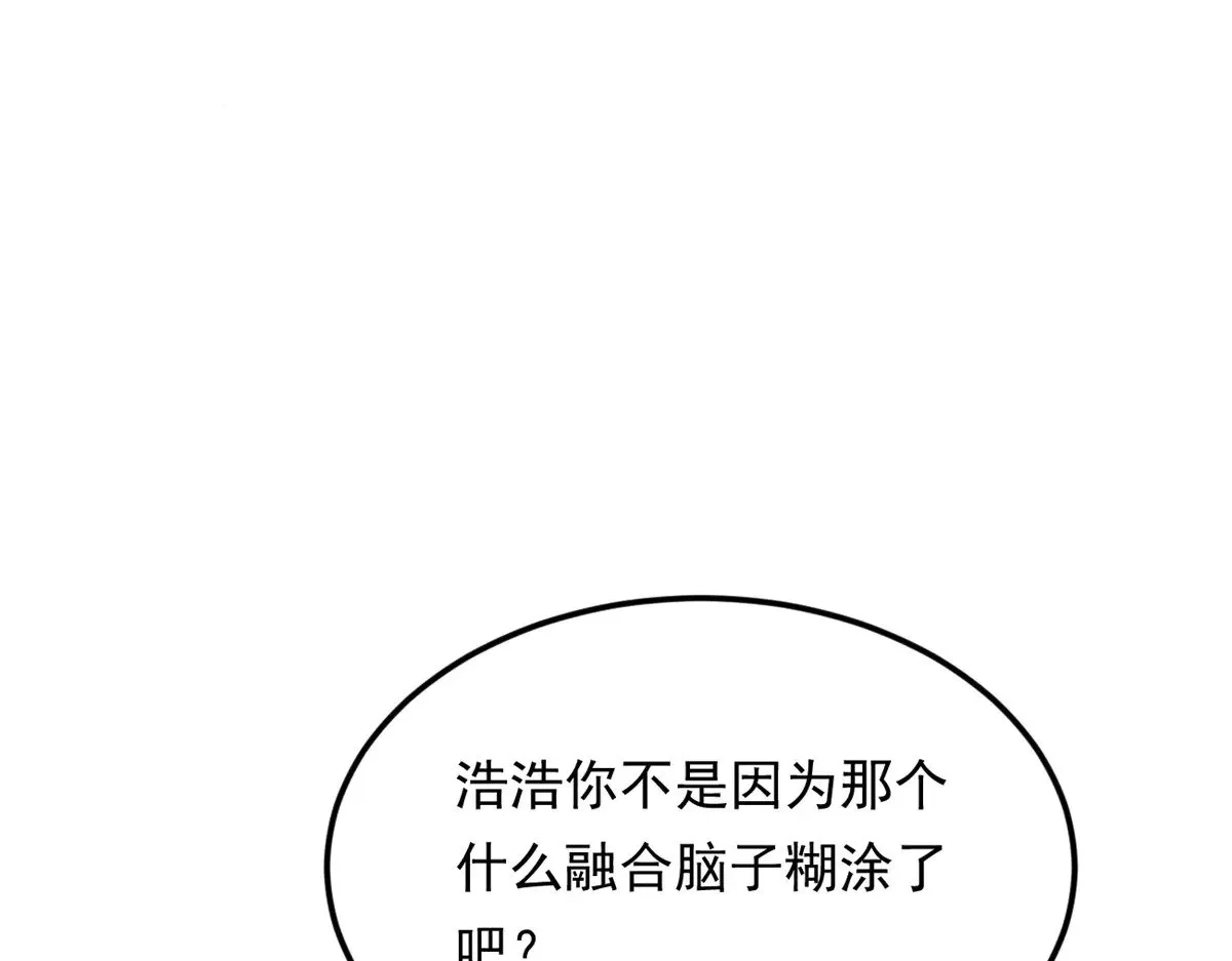 178 女权世界的真汉子12