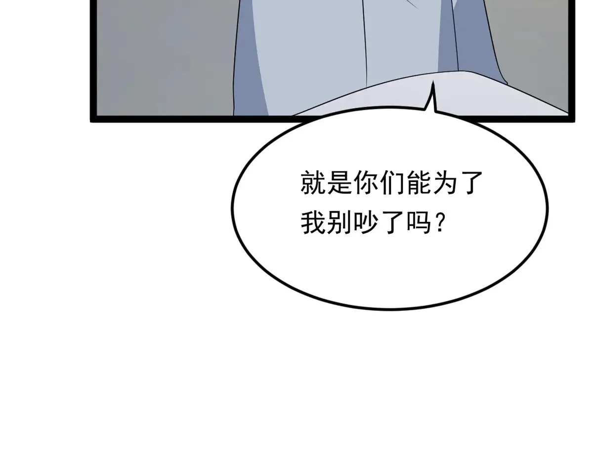 178 女权世界的真汉子118
