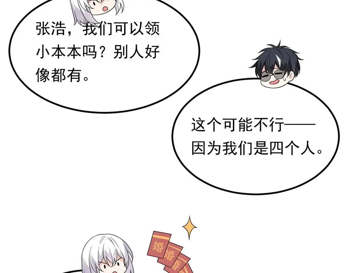 179 大结局115