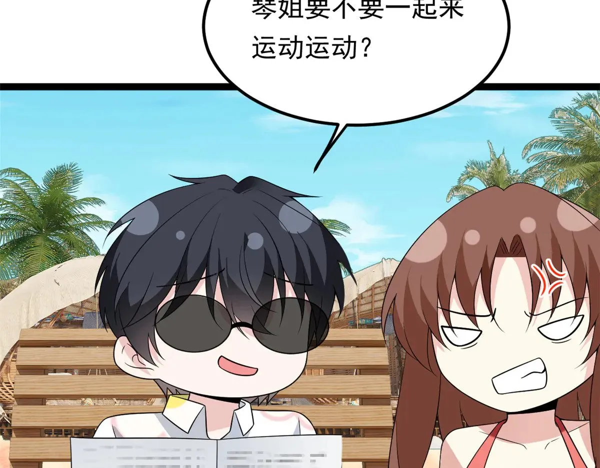 178 女权世界的真汉子142