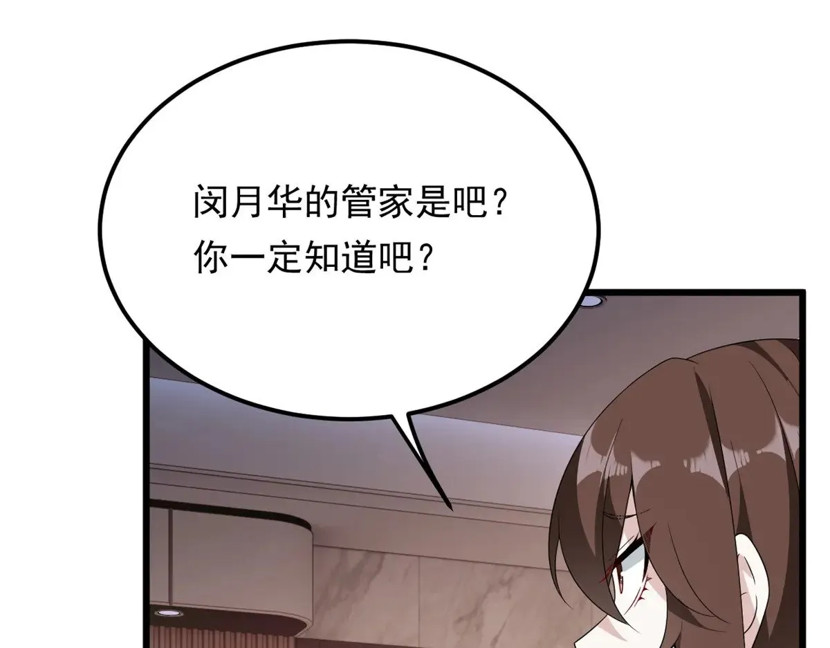 179 大结局30