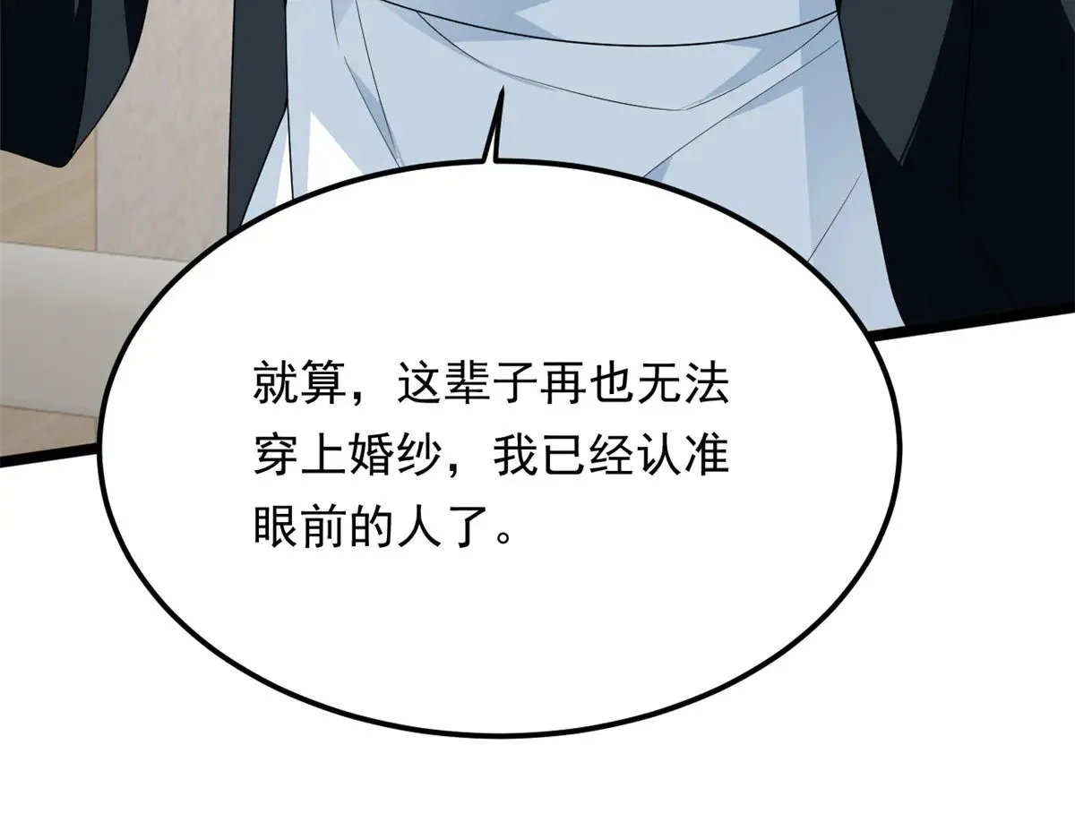 178 女权世界的真汉子54