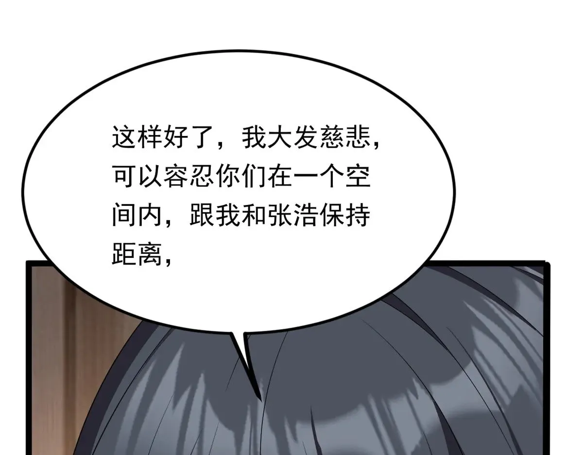 178 女权世界的真汉子25