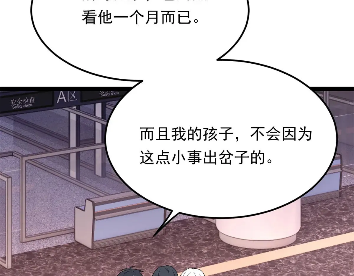 179 大结局107